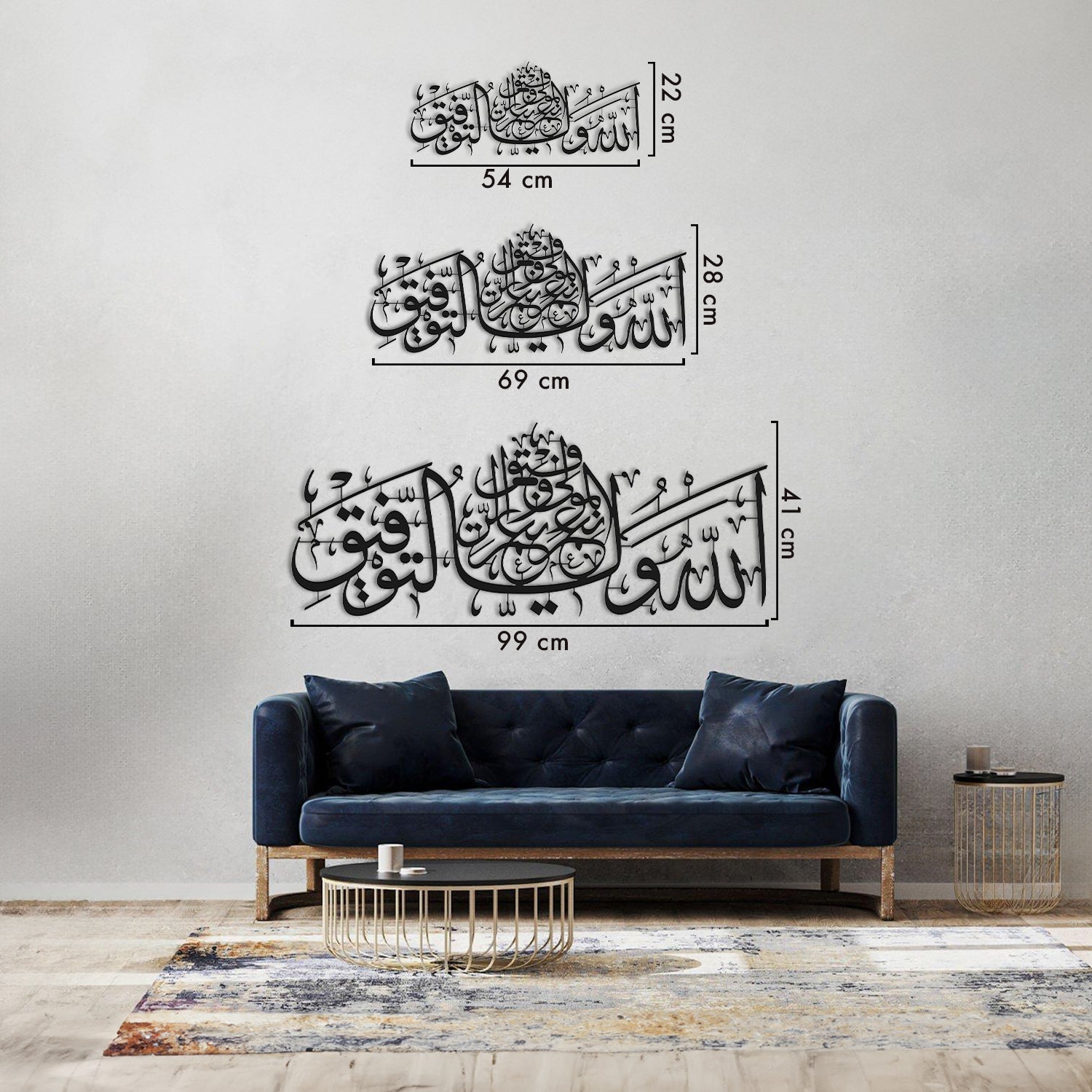 Praising - &quot;It is Allah who ensures success, He is the Best Protector and the Best Helper&quot; - Metal Islamic Wall Art- MIN110