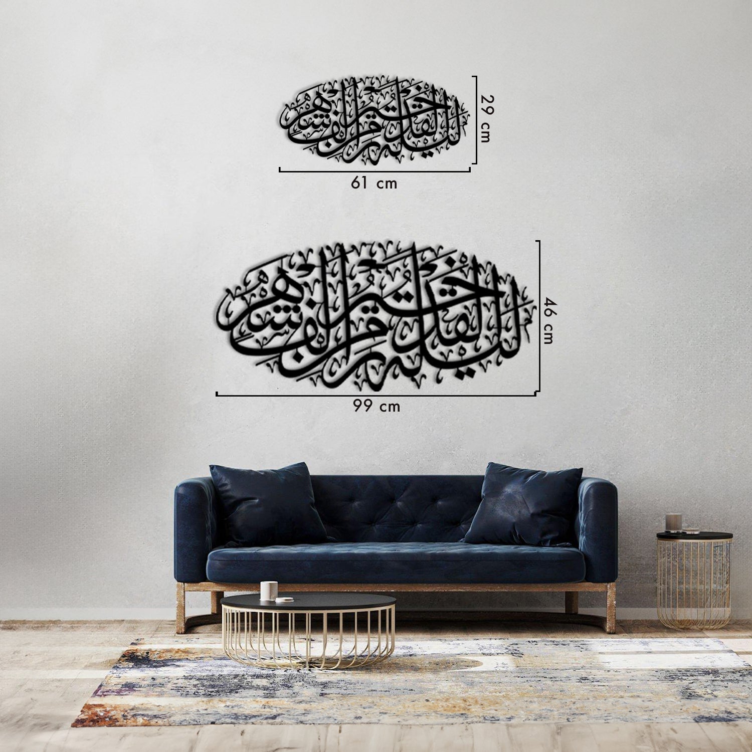 &quot;The Night of Decree is better than a thousand months.&quot; Surah Al-Qadr Verse 3 - Metal Islamic Wall Art - MIN111