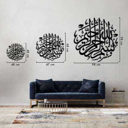 Basmala - Metal Islamic Wall Art - MIN112