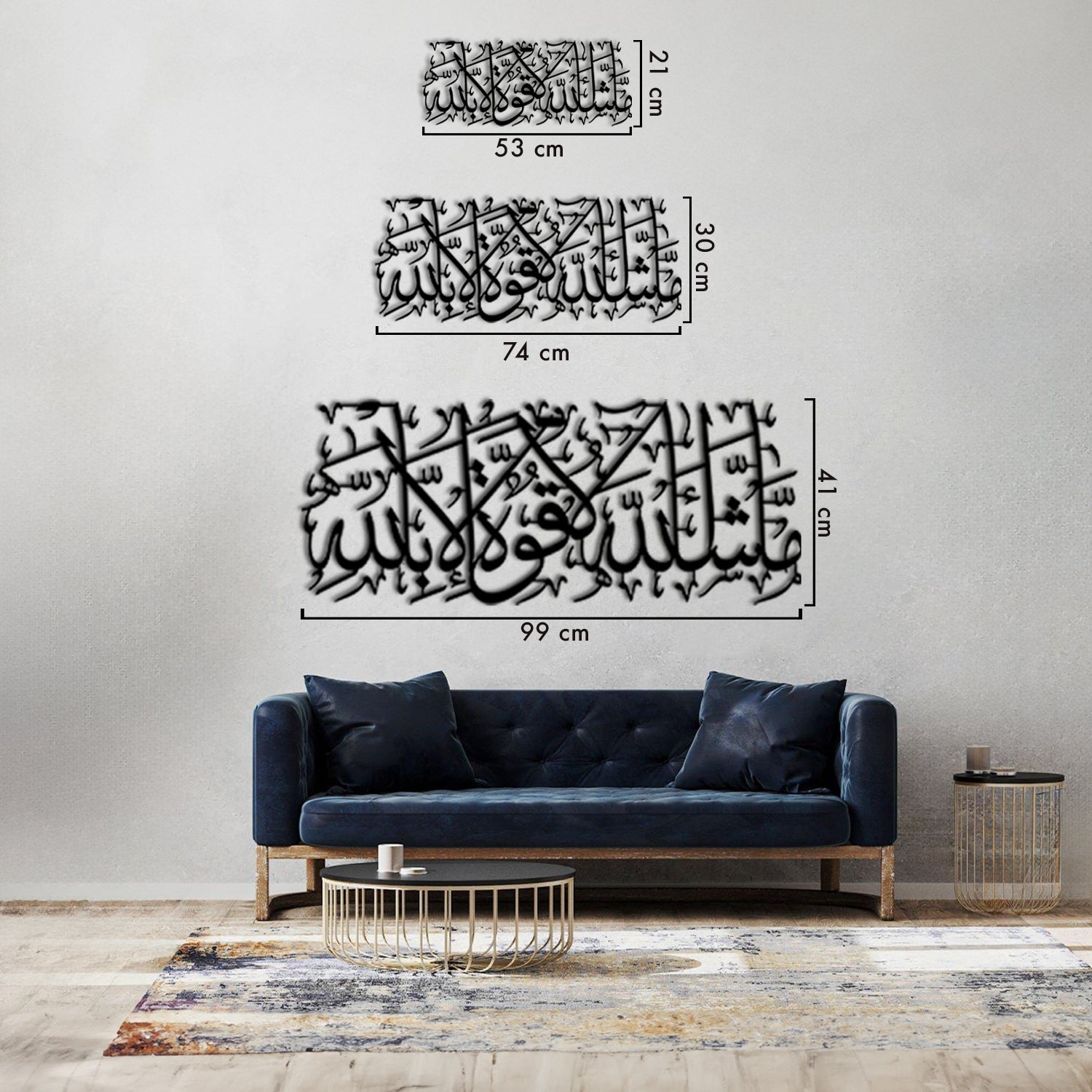 Mashallah La Quwwata Illa Billah Metal Islamic Wall Art - MIN114