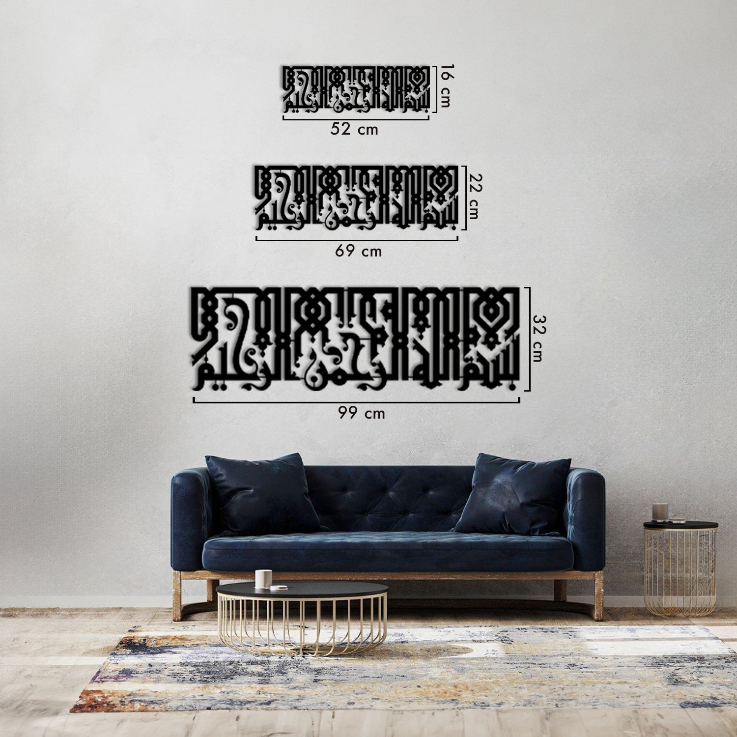 Basmala - Metal Islamic Wall Art - MIN115