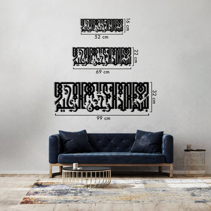 Basmala - Metal Islamic Wall Art - MIN115