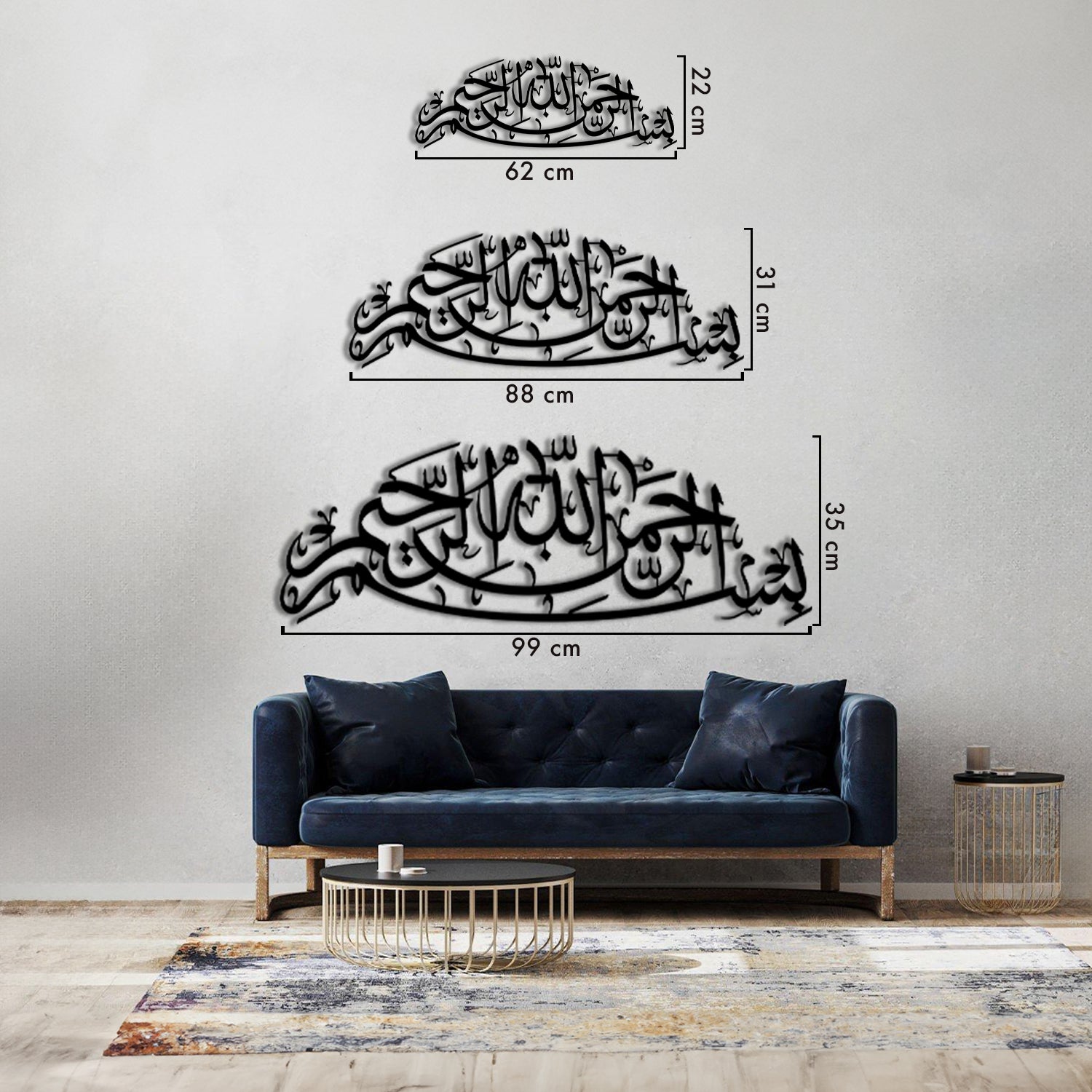 Basmala - Metal Islamic Wall Art - MIN123