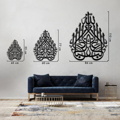 &quot;There is no victor but Allah&quot; - Metal Islamic Wall Art - MIN133