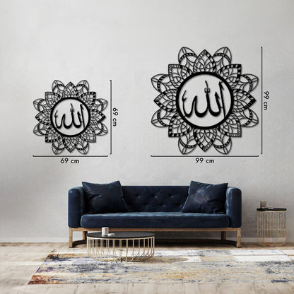 Allah - Metal Islamic Wall Art - MIN157