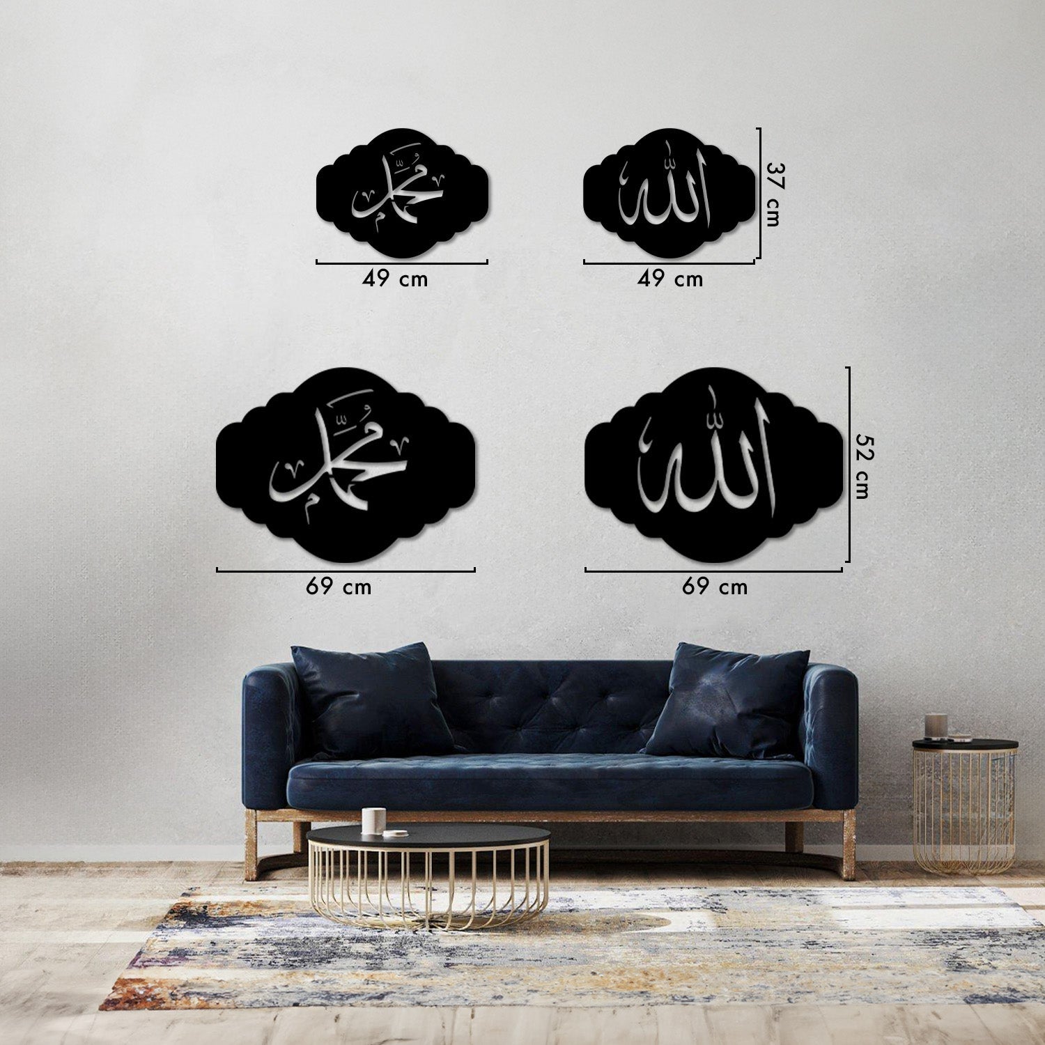 Allah and Muhammad - Metal Islamic Wall Art - Set of 2 - MIN158