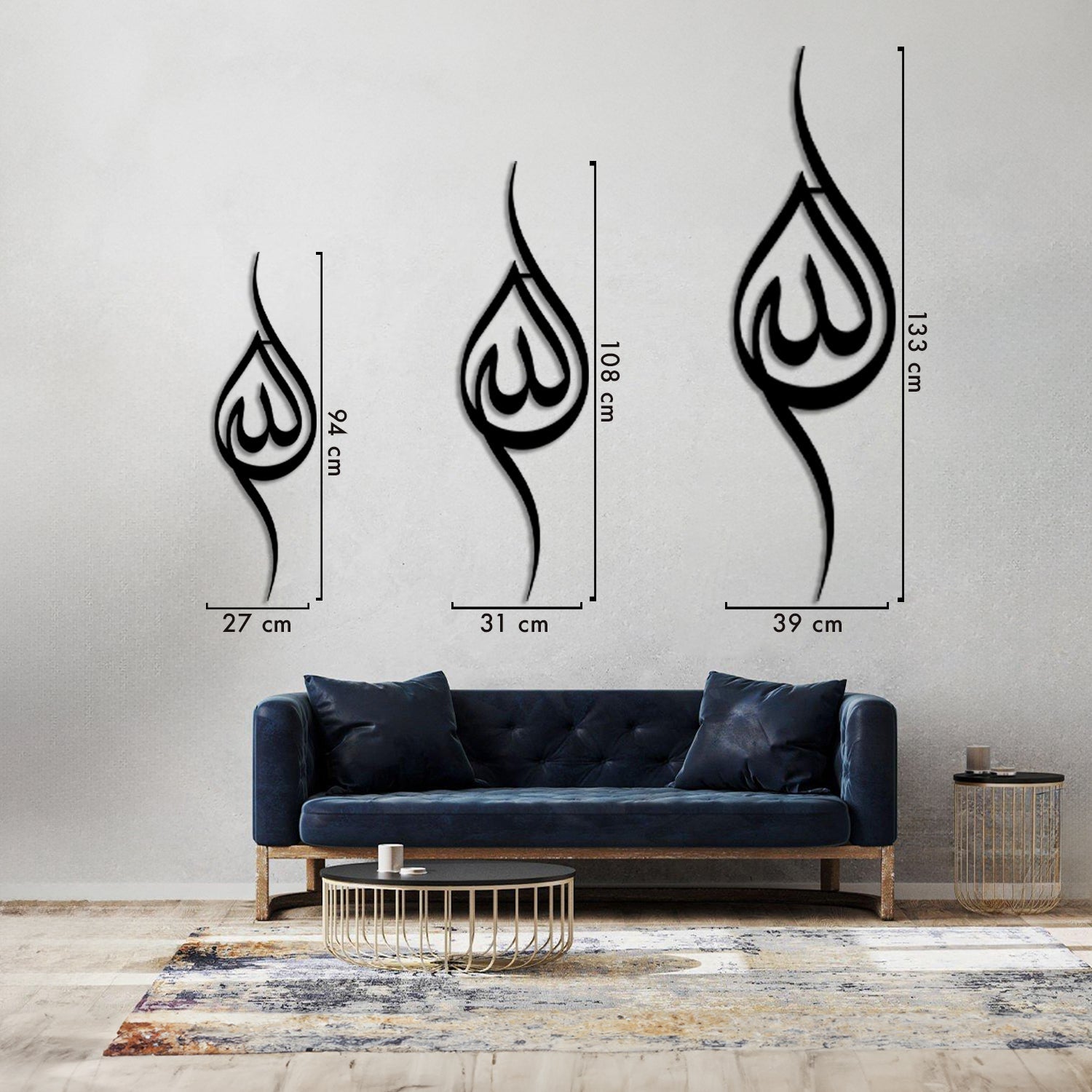 Allah - Metal Islamic Wall Art - MIN028