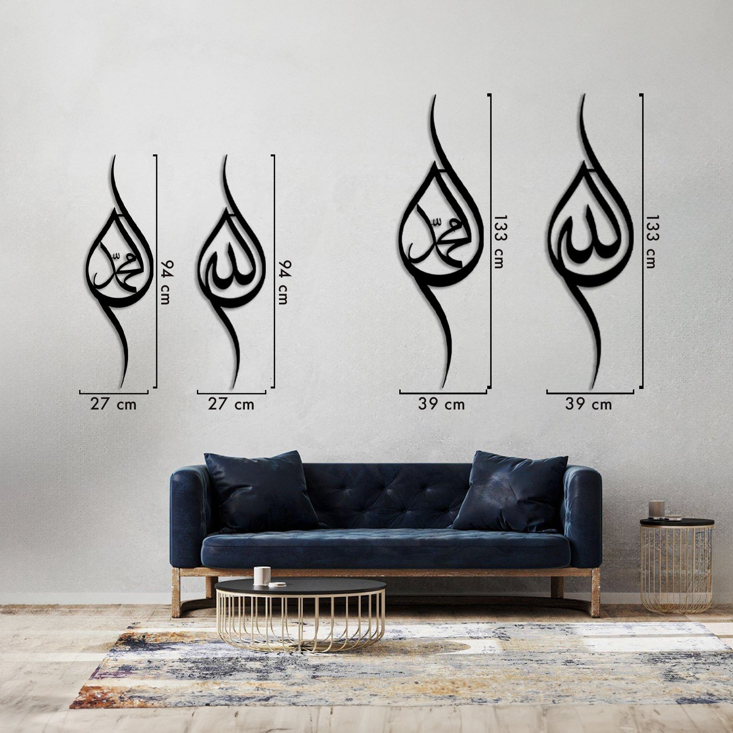 Allah and Muhammad - Metal Islamic Wall Art - Set of 2 - MIN030