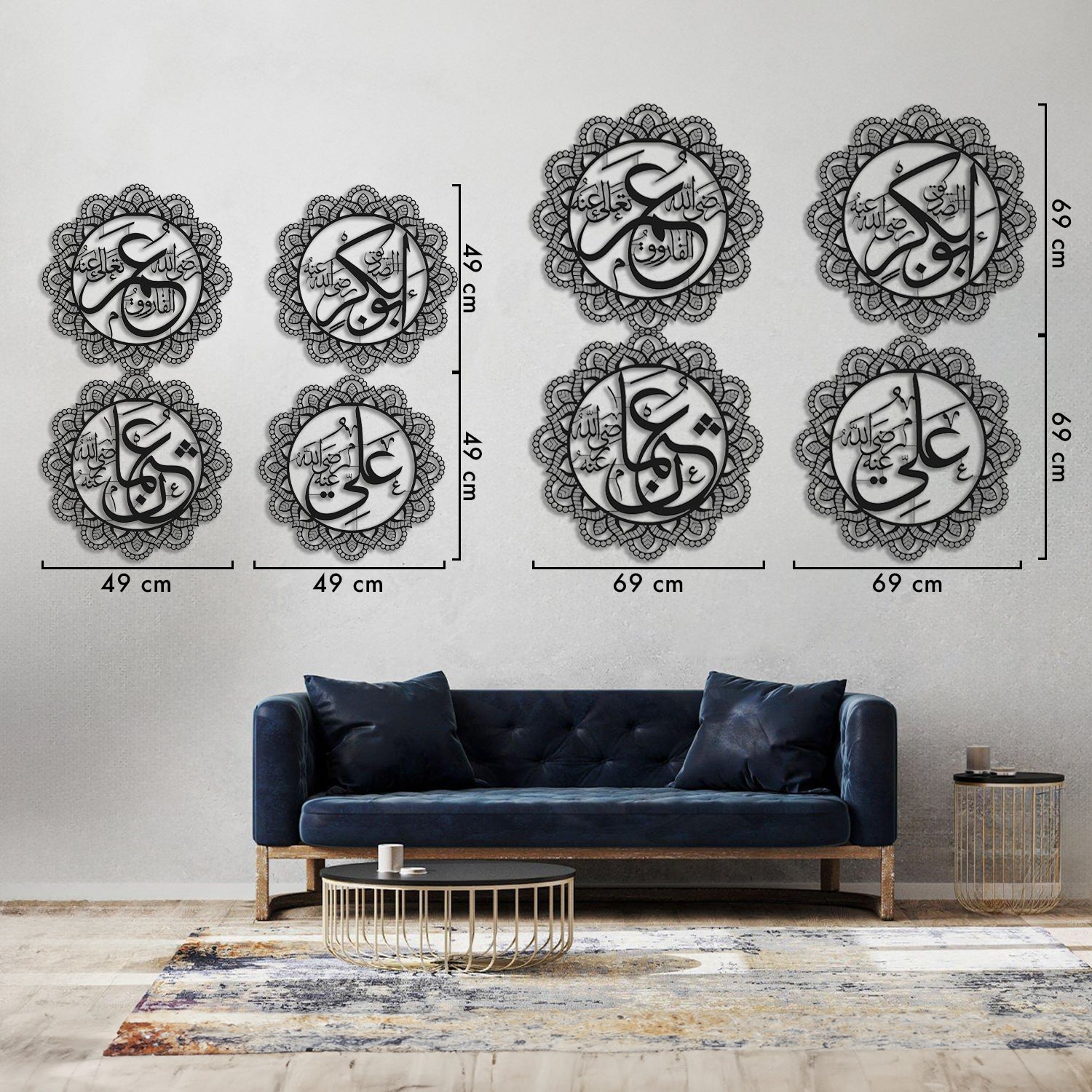 Rashidun - Metal Islamic Wall Art - Set of 4 - MIN038