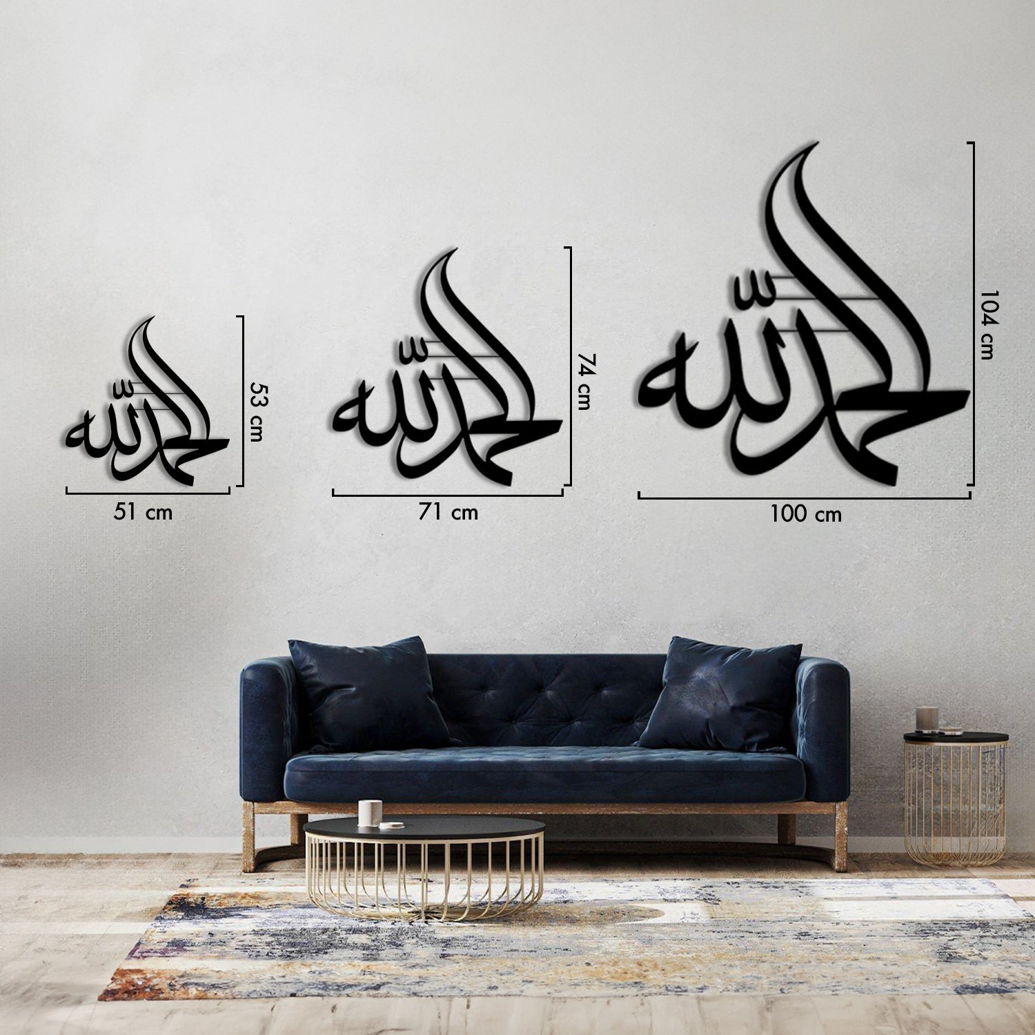 Alhamdulillah - Metal Islamic Wall Art - Dhikr - MIN132